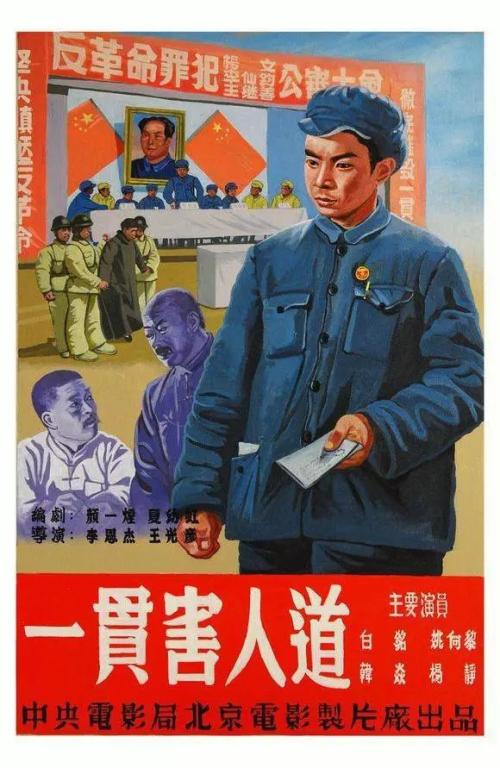 仿制假专业管理人员岗位证书